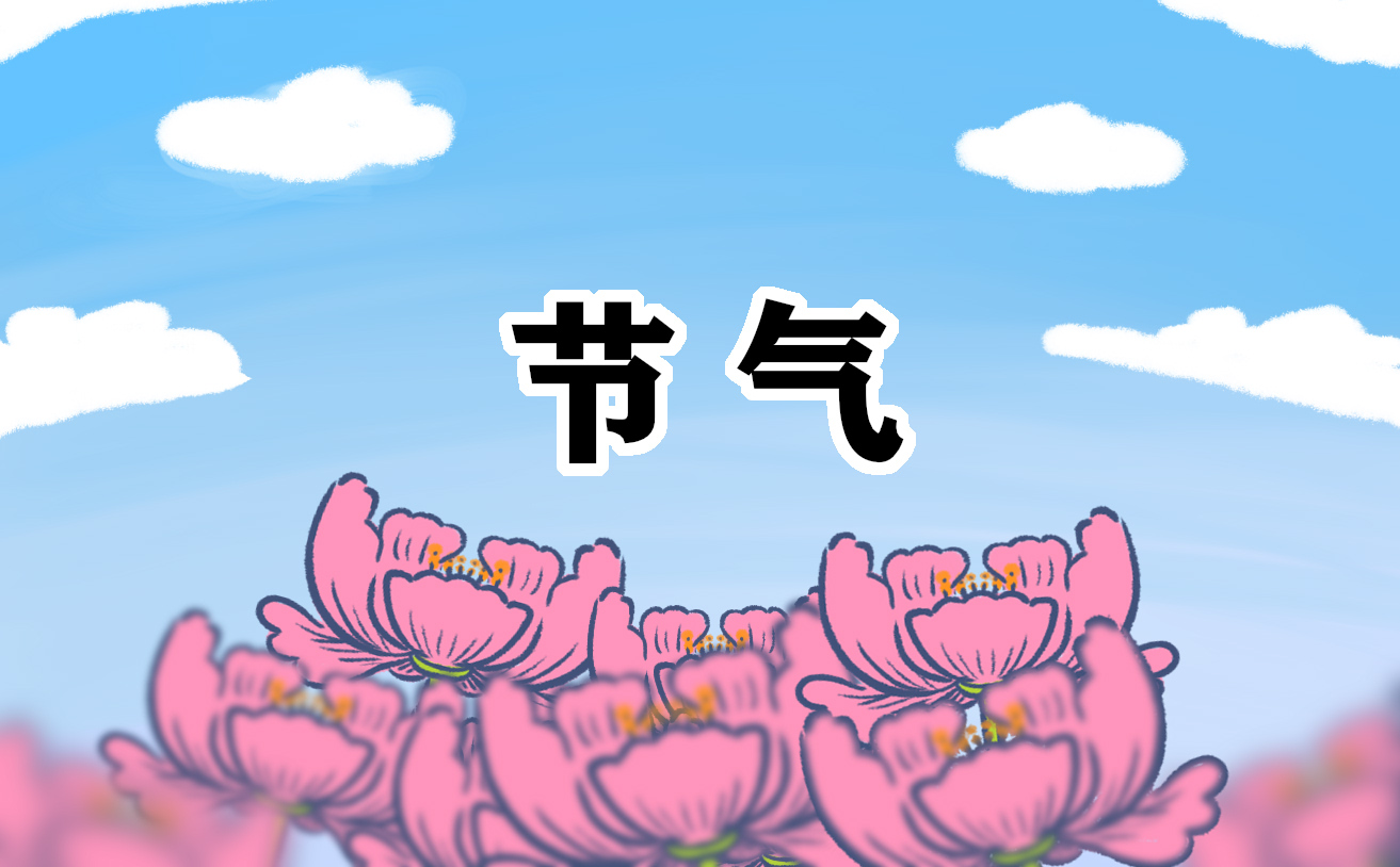 小寒时节为什么叫“小寒”