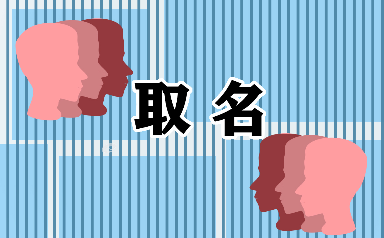 好听吸引人蔬菜店名字大全
