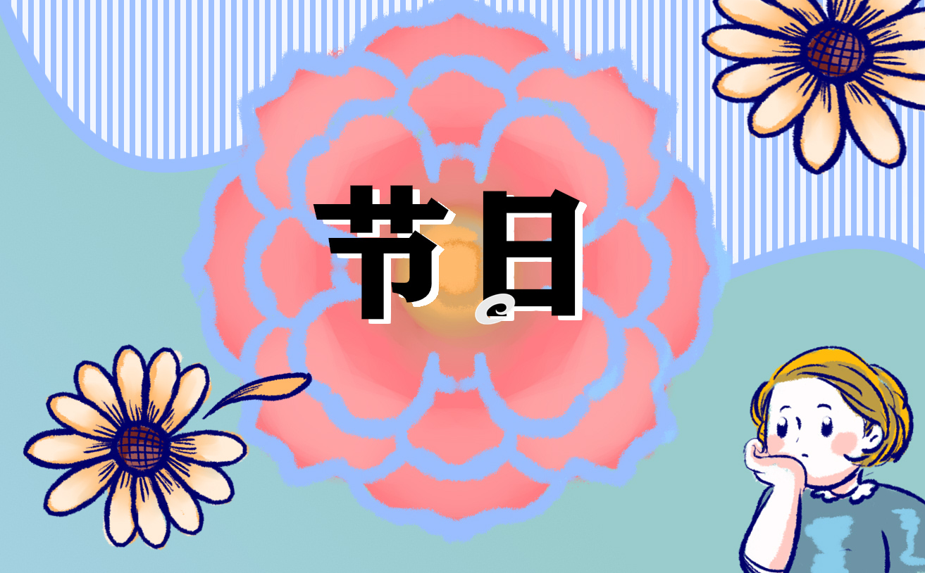 万圣节的由来和传说故事