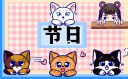 2023年彝历新年怎么放假放几天