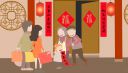 2024年龙年的春节对联带横批