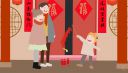 中国春节饮食习俗